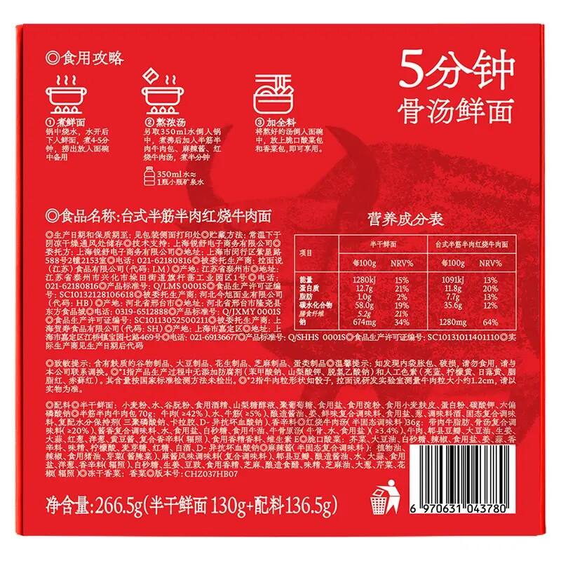 商品图片3