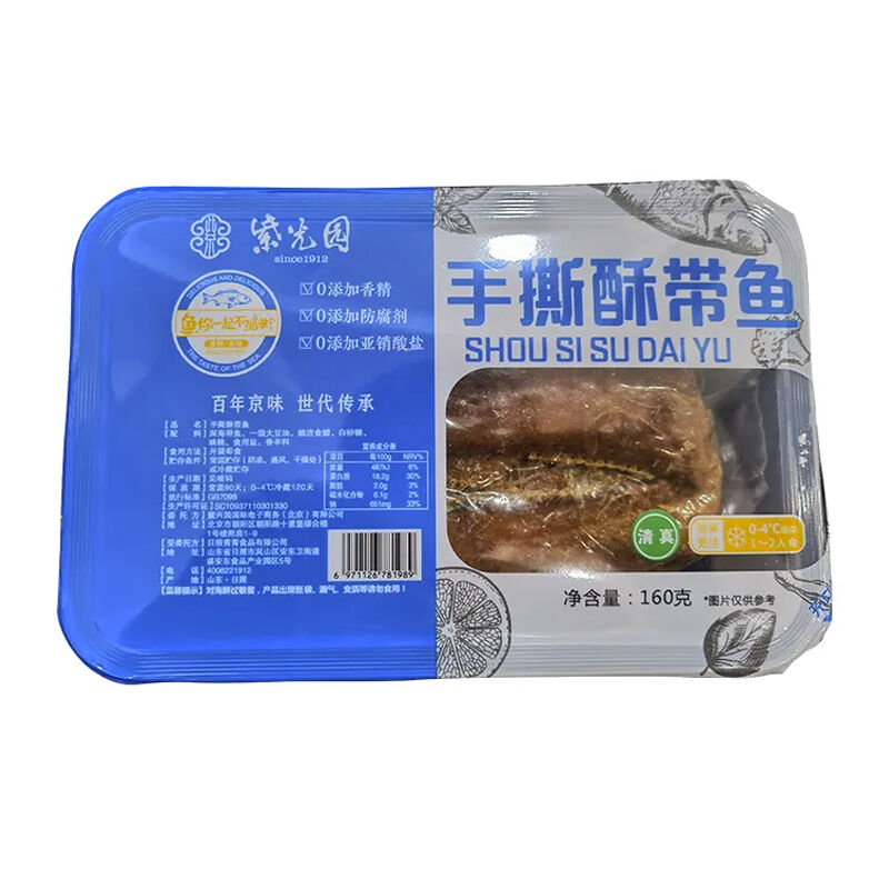 商品图片