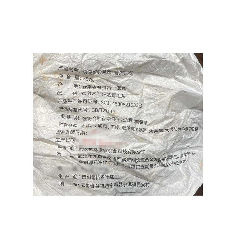 商品图片3