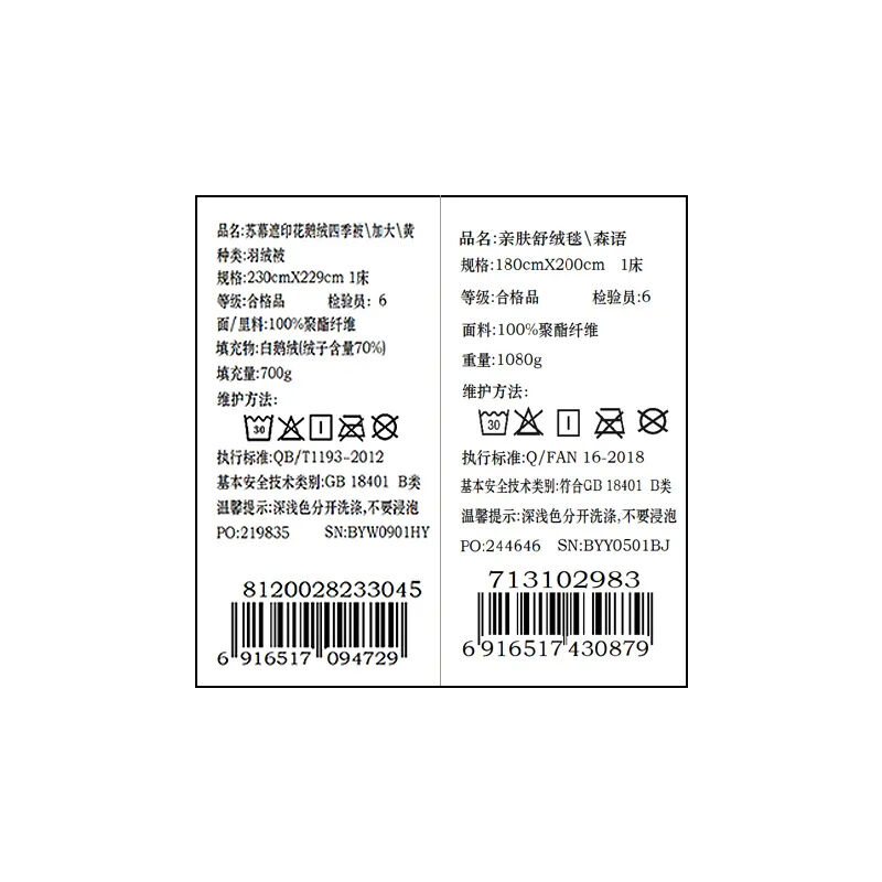 商品图片3