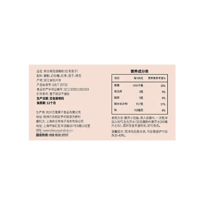商品图片3