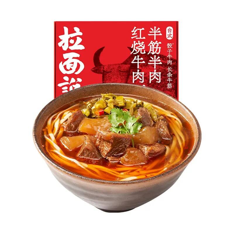 商品图片2