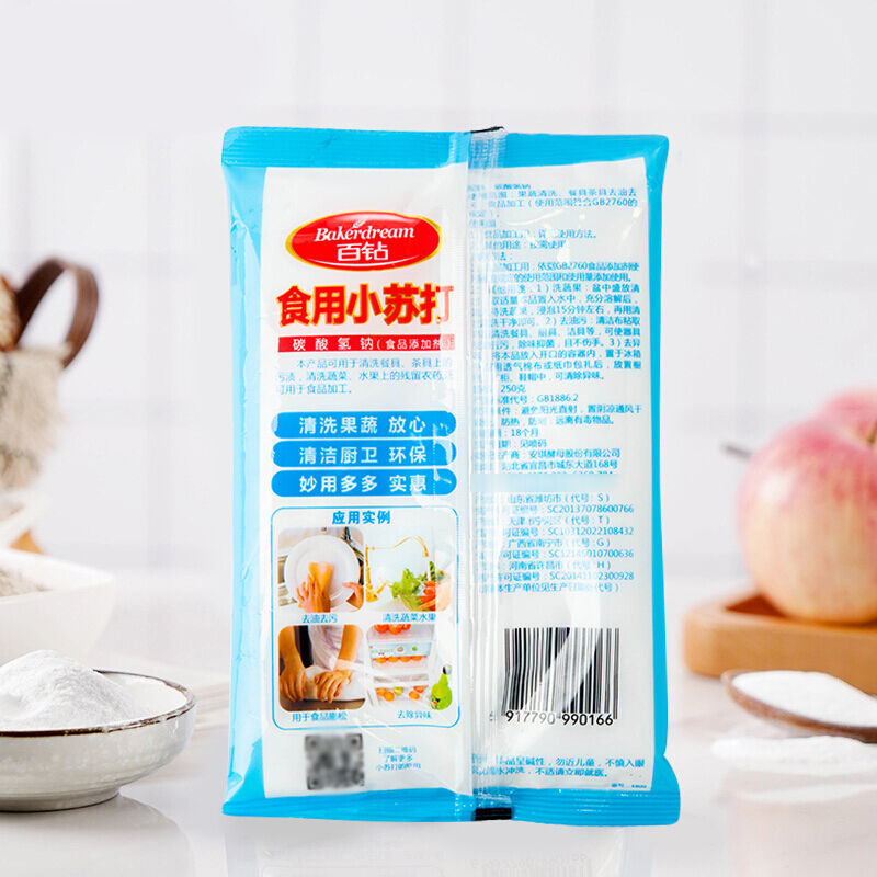 商品图片3