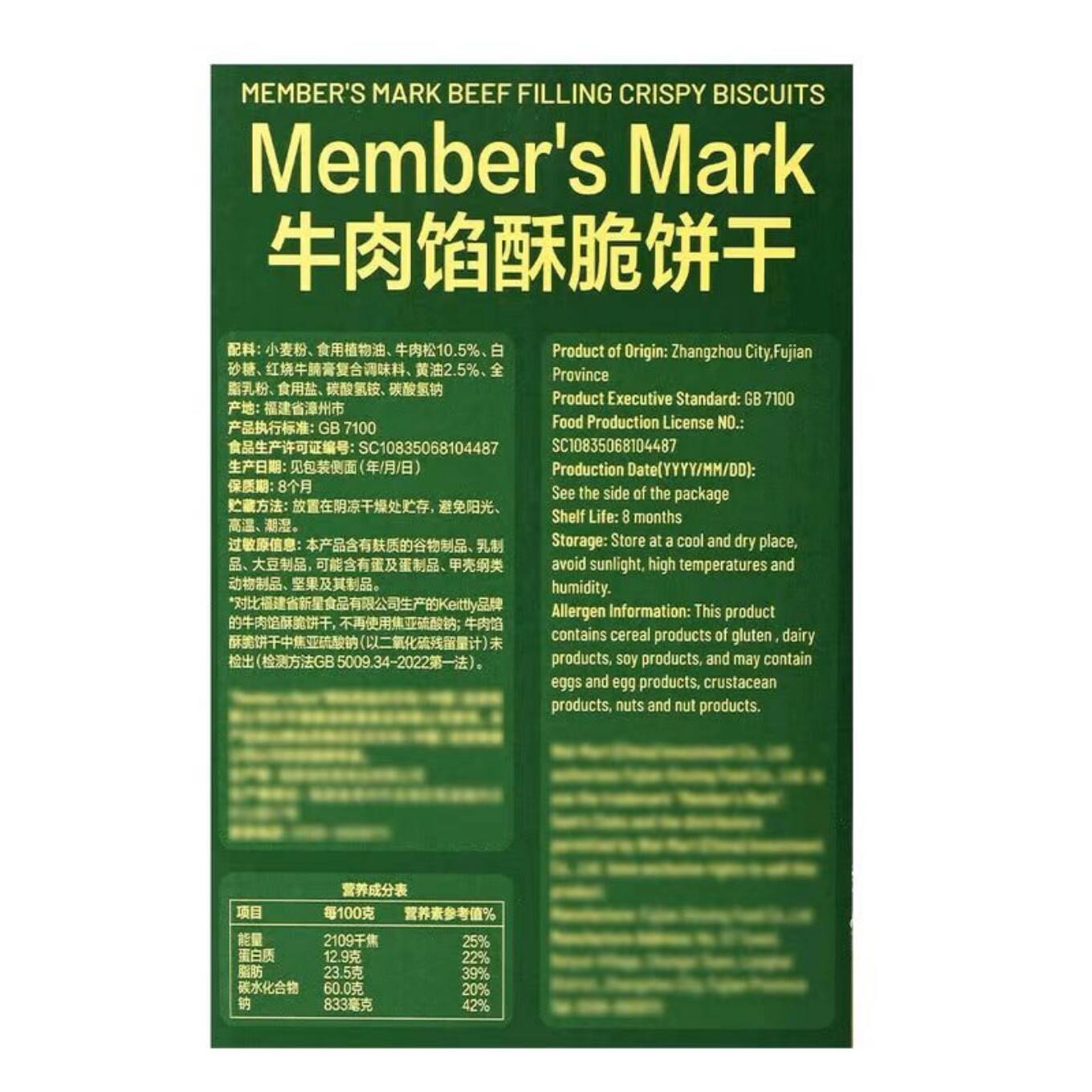 商品图片3