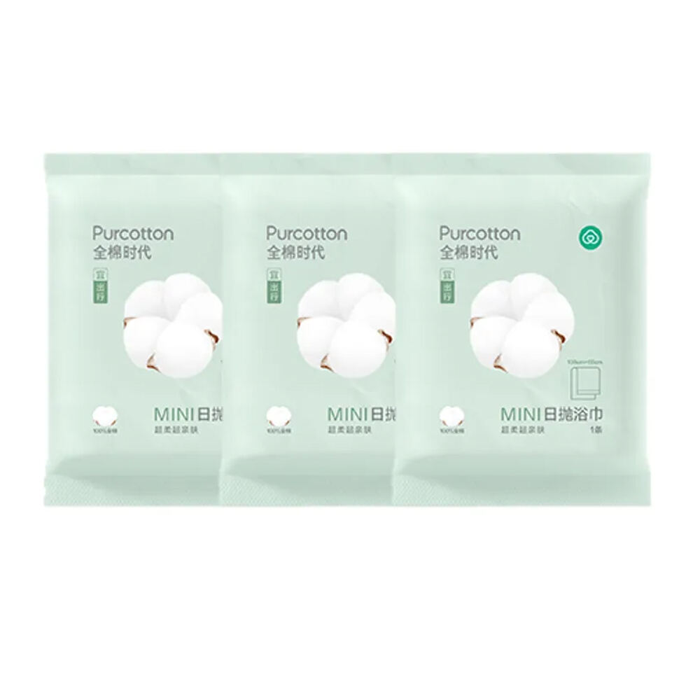 全棉时代 一次性加厚条纹浴巾 60cm*100cm（3包装）