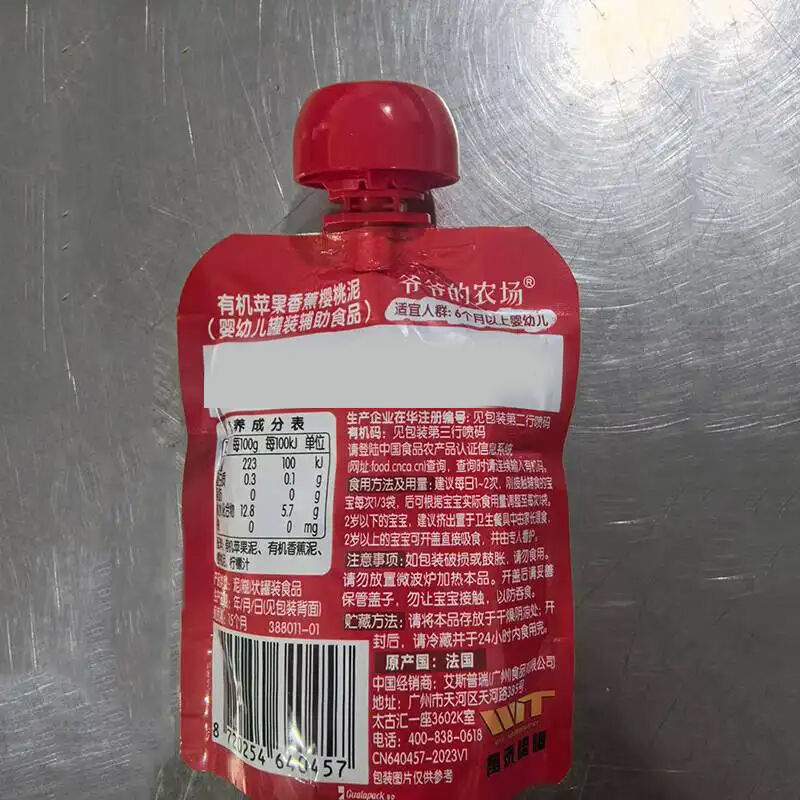 商品图片3