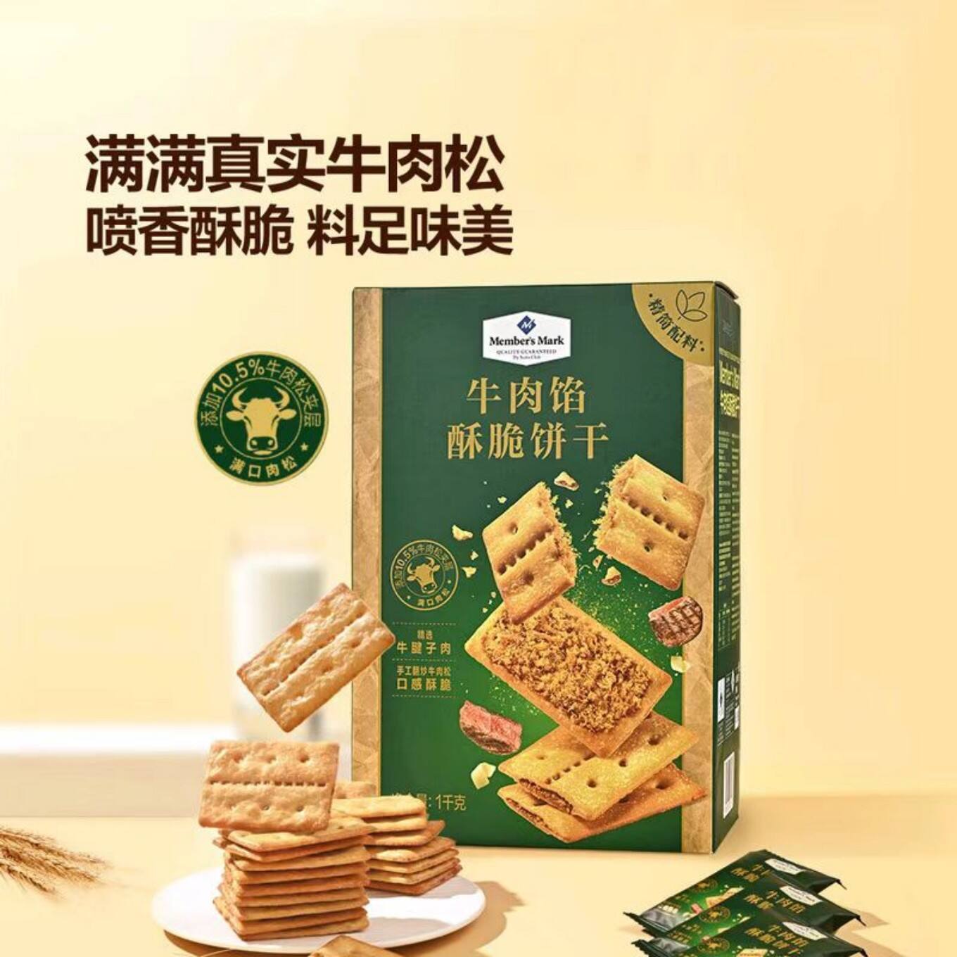 商品图片5
