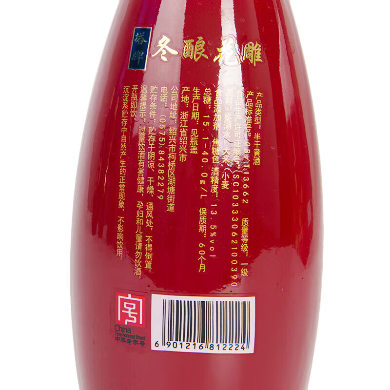 商品图片4