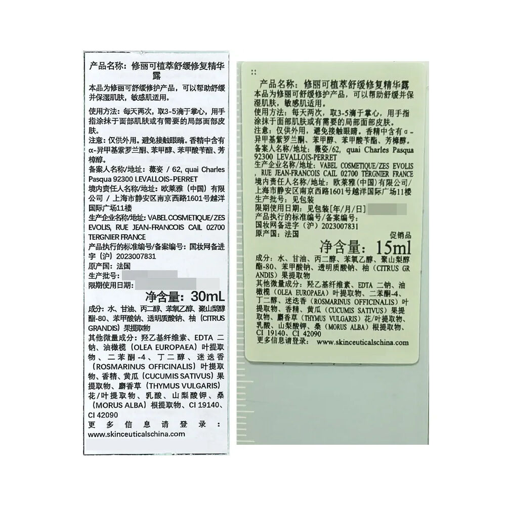 商品图片3