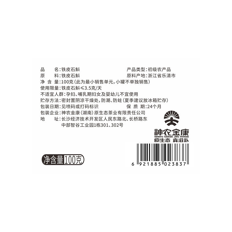 商品图片3