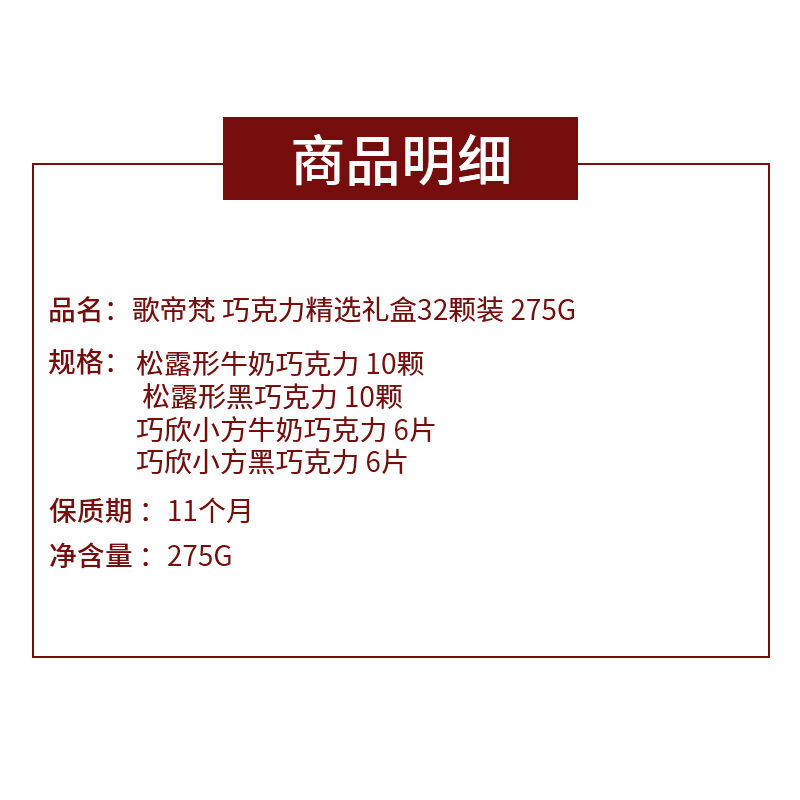 商品图片3