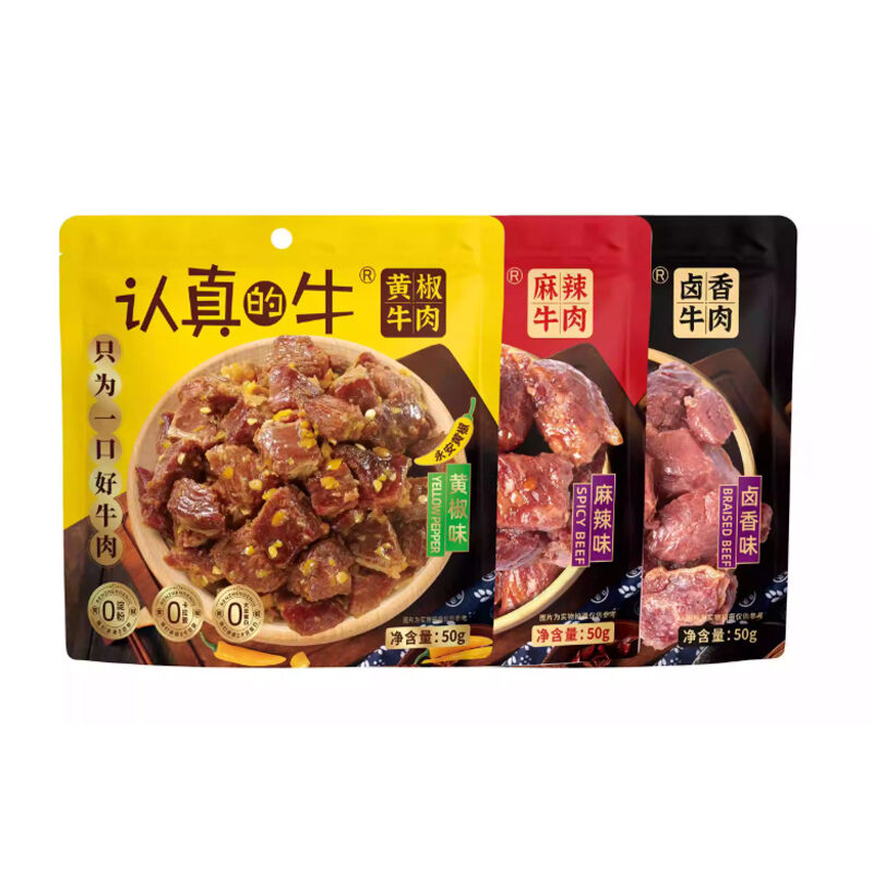 产品实物图片