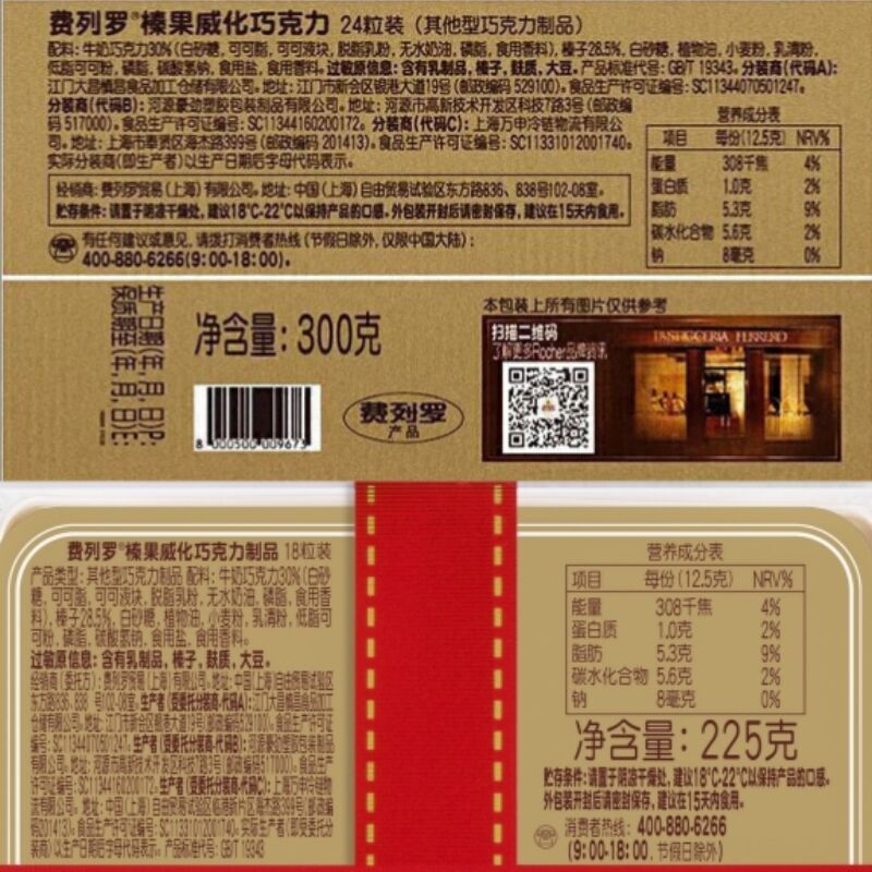 商品图片3