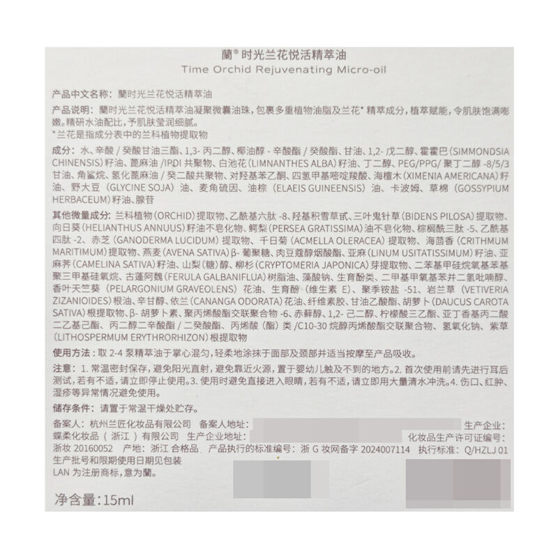 商品图片7