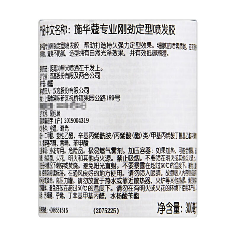 商品图片3