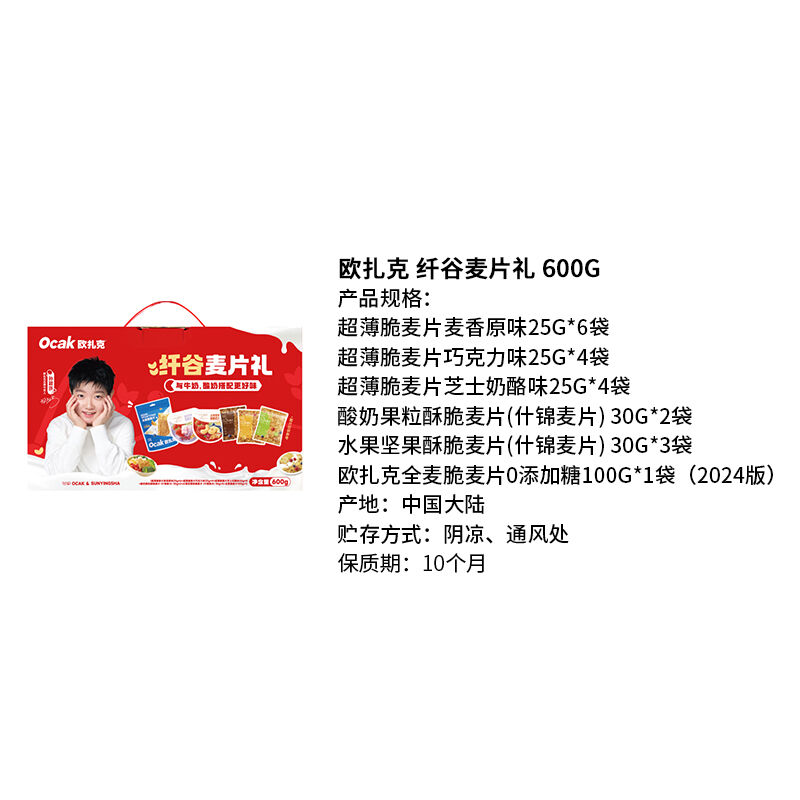 商品图片3