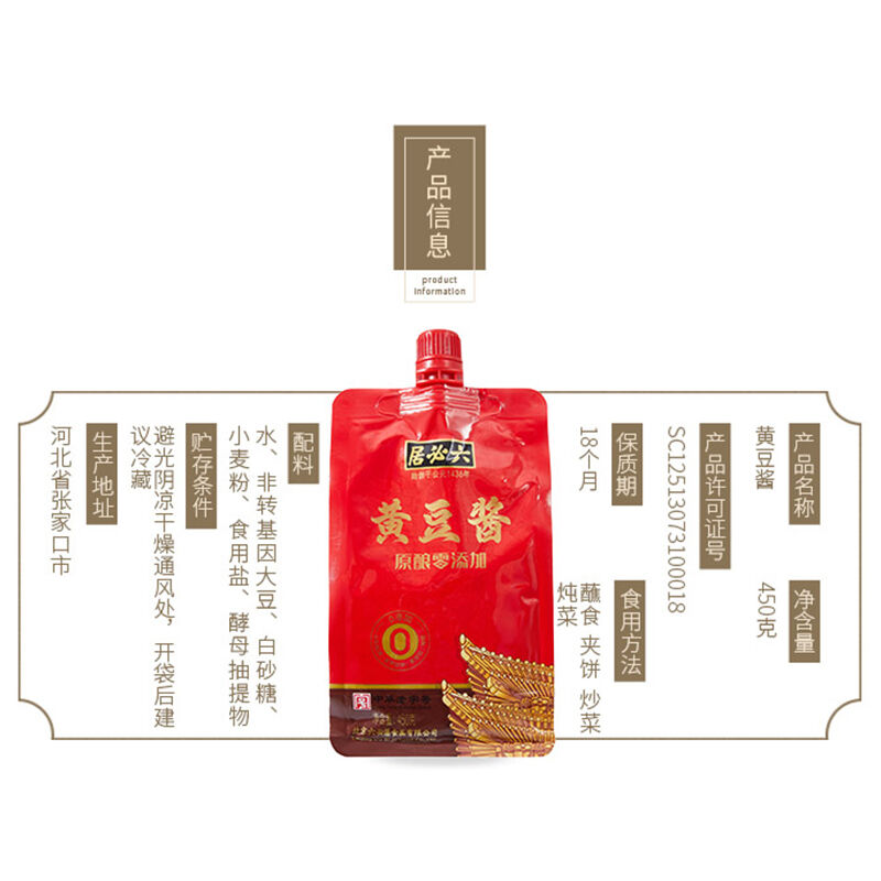 商品图片3