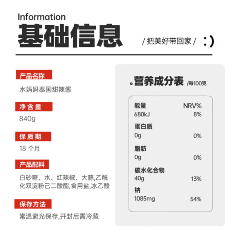 商品图片3