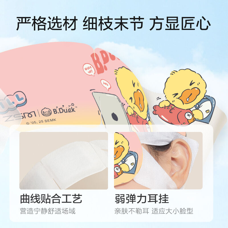 商品图片9