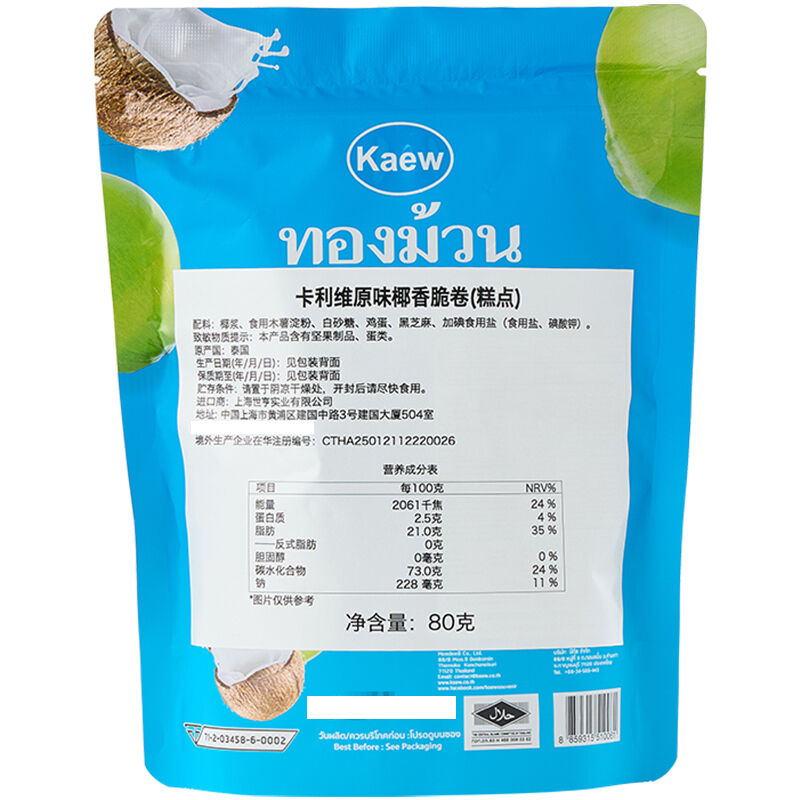 商品图片3