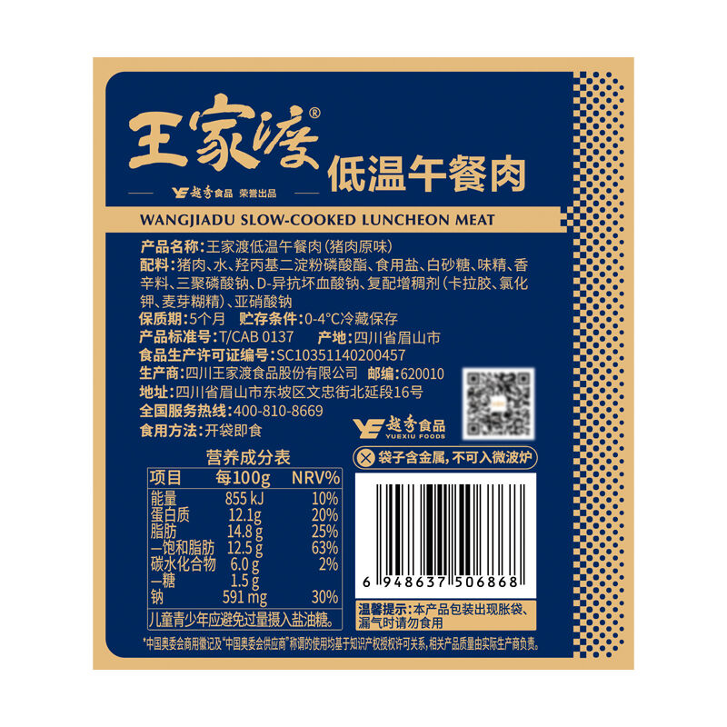 商品图片3