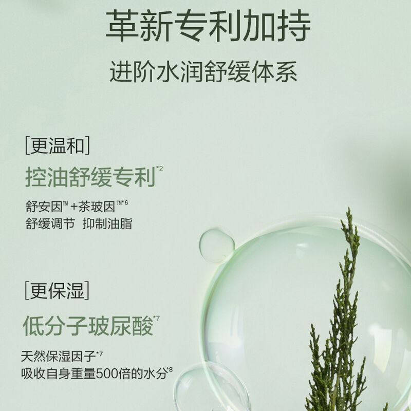 商品图片6