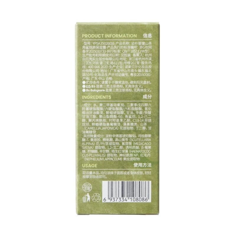 商品图片2