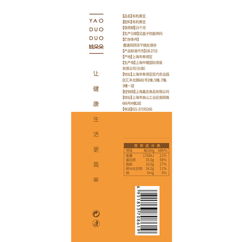 商品图片3