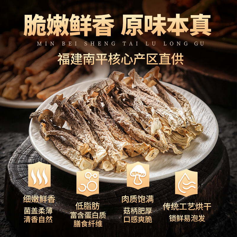 商品图片2