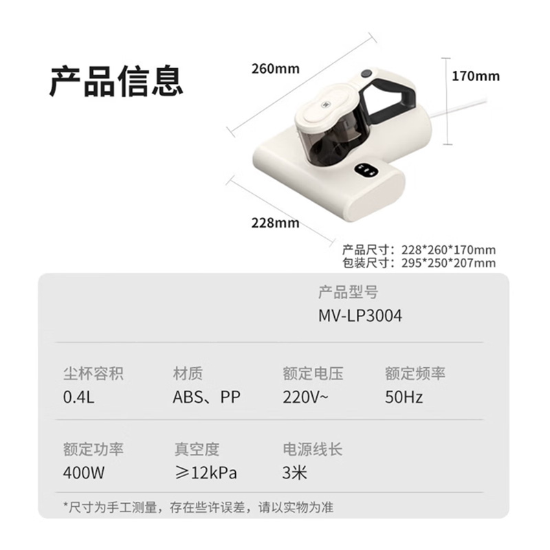 商品图片3
