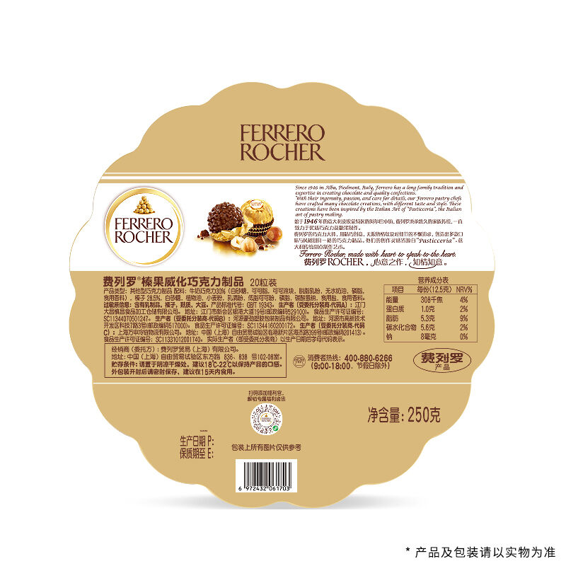 商品图片3