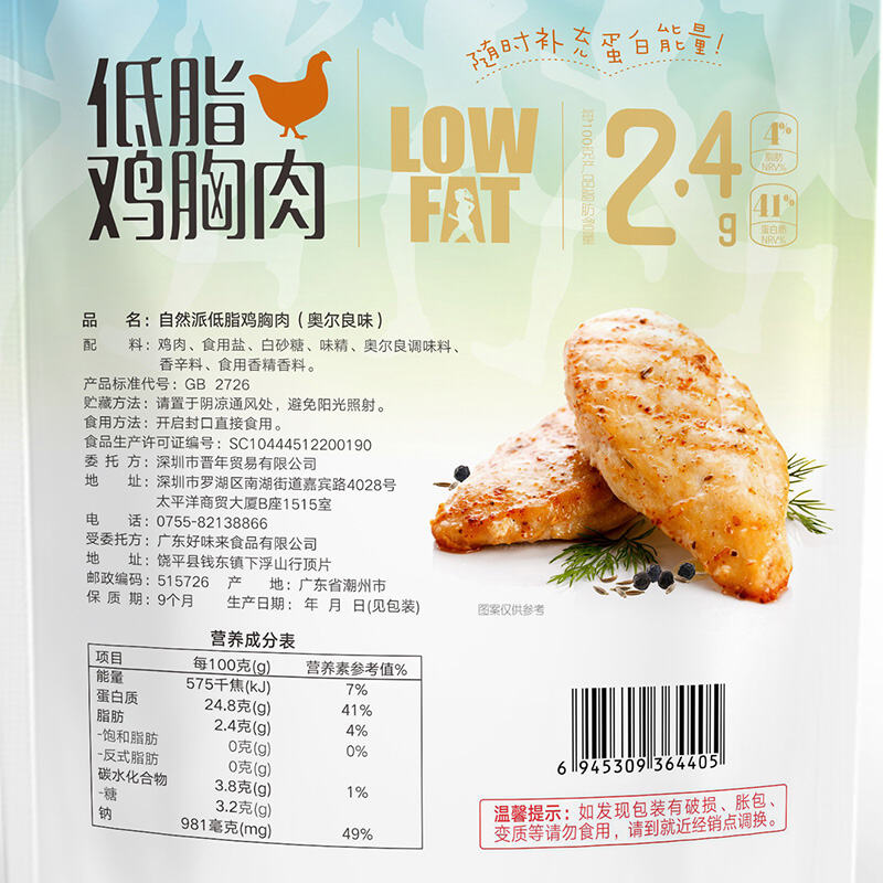 商品图片3