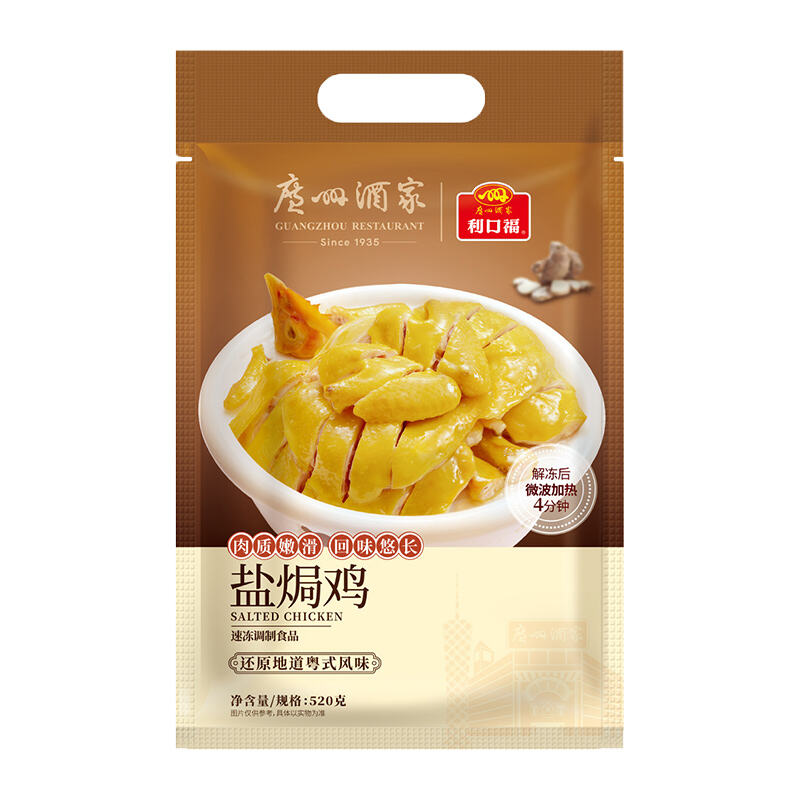 商品图片5