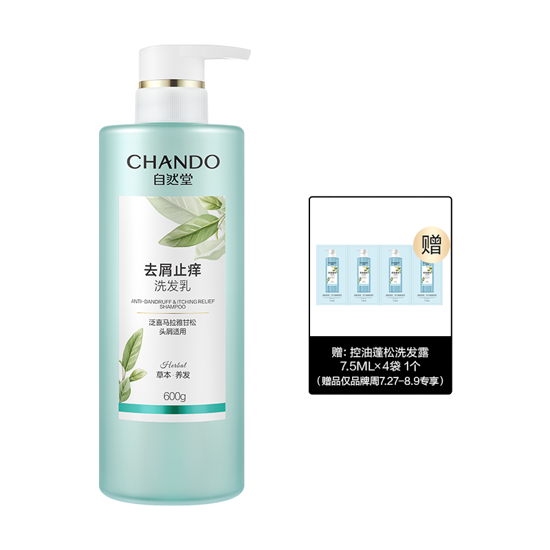 商品图片