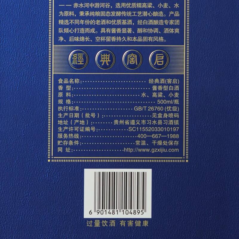商品图片3