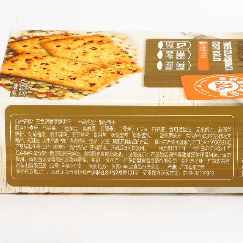 商品图片3