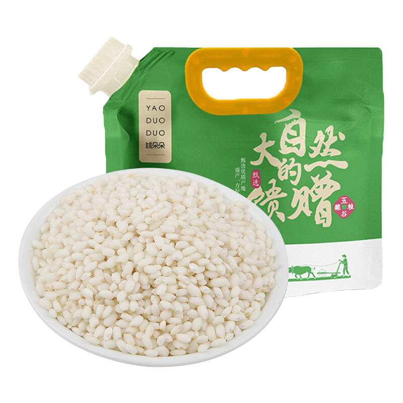 产品实物图片