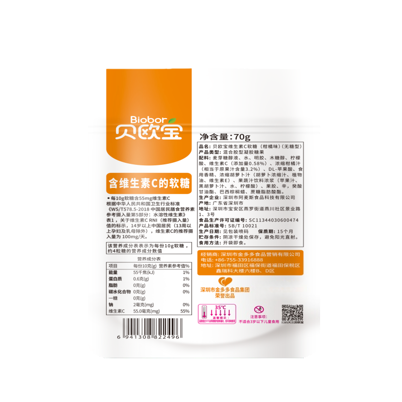 商品图片3