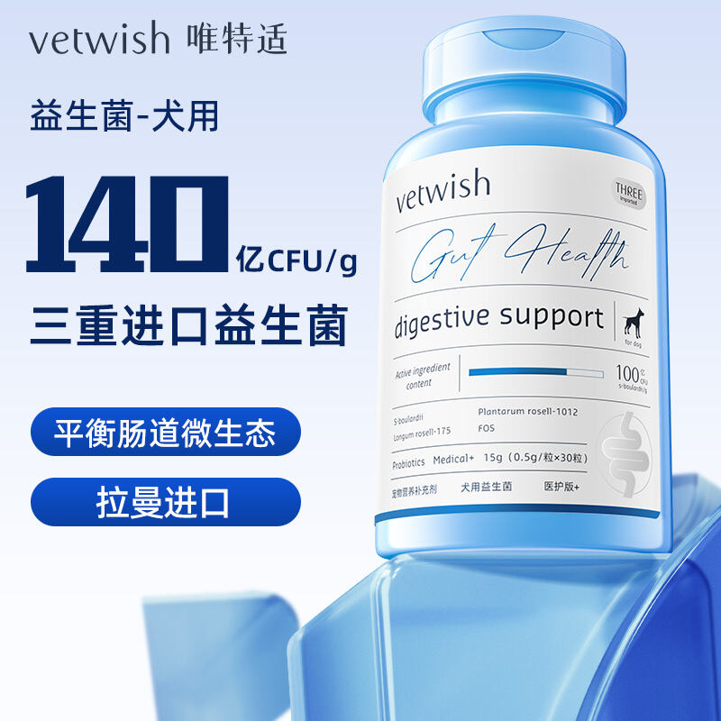 商品图片2
