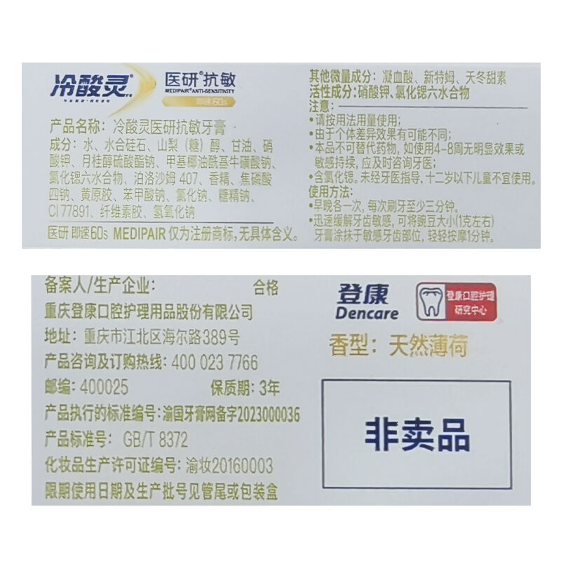 商品图片7