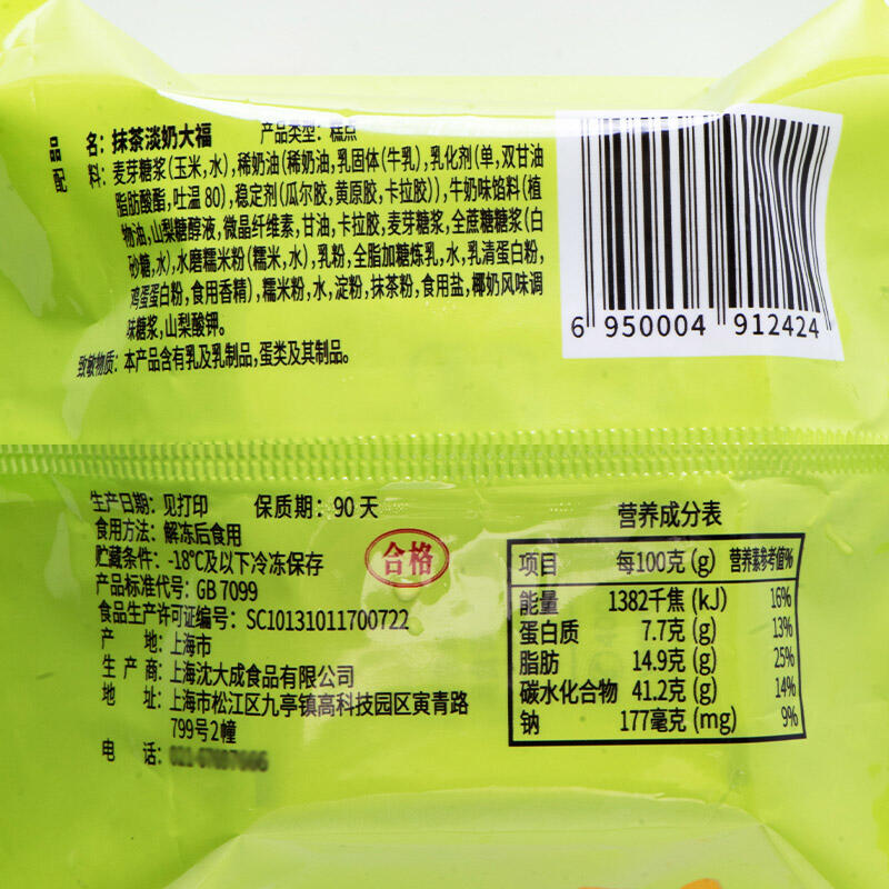 商品图片3