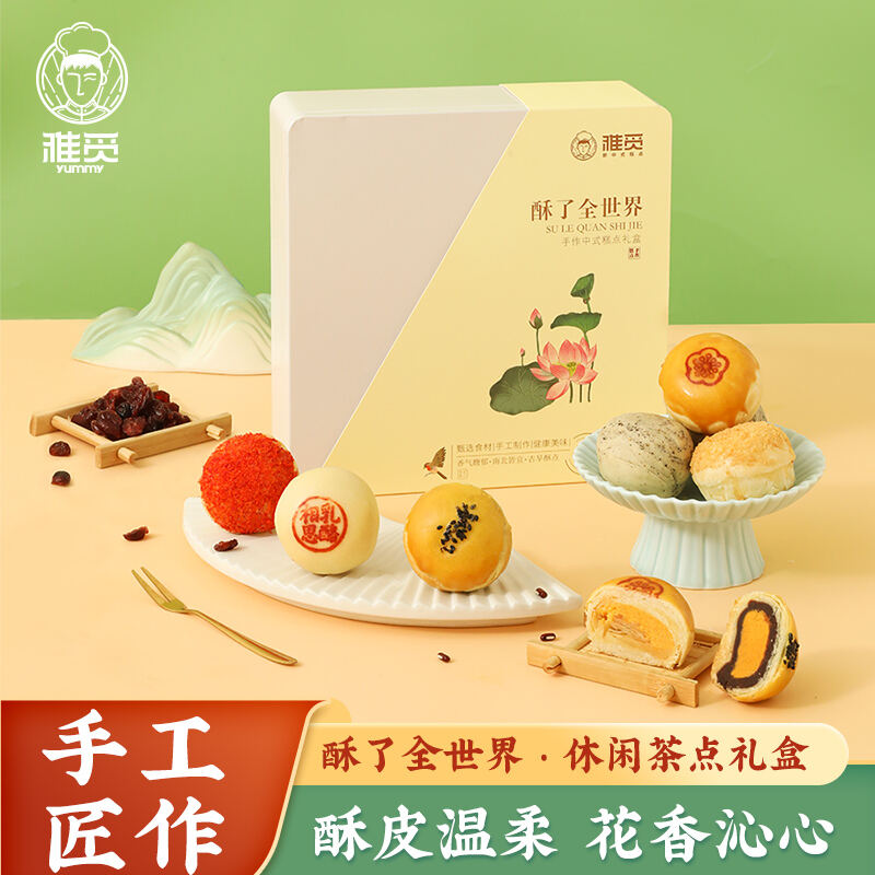 商品图片8