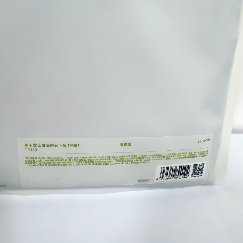 商品图片3