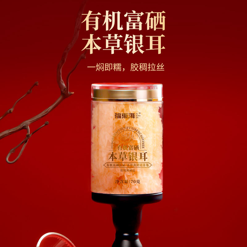 商品图片2