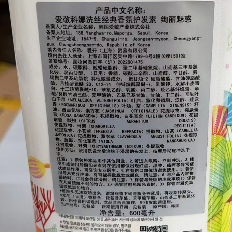 商品图片9