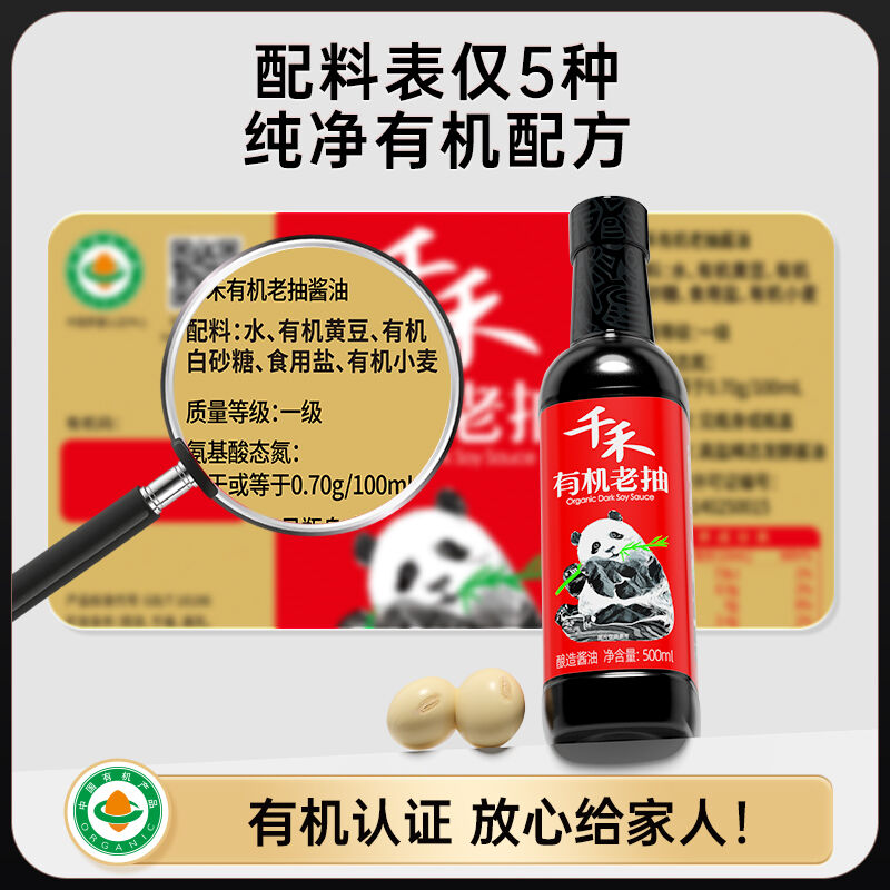 商品图片6