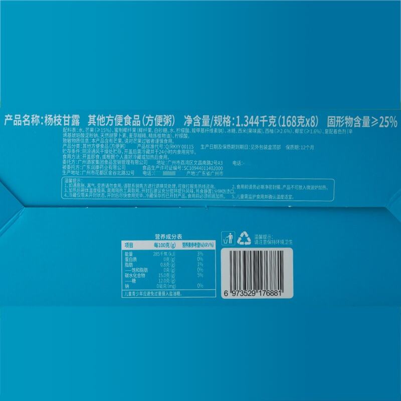商品图片3