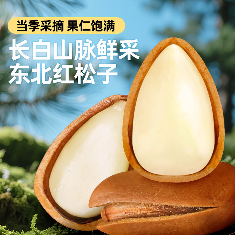 商品图片4