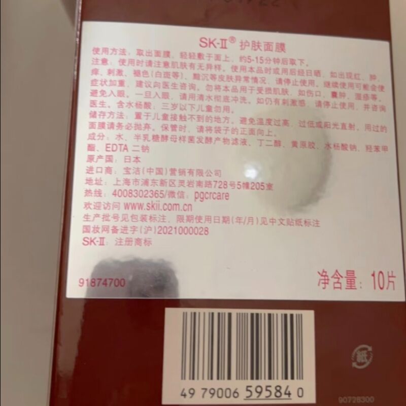 商品图片3