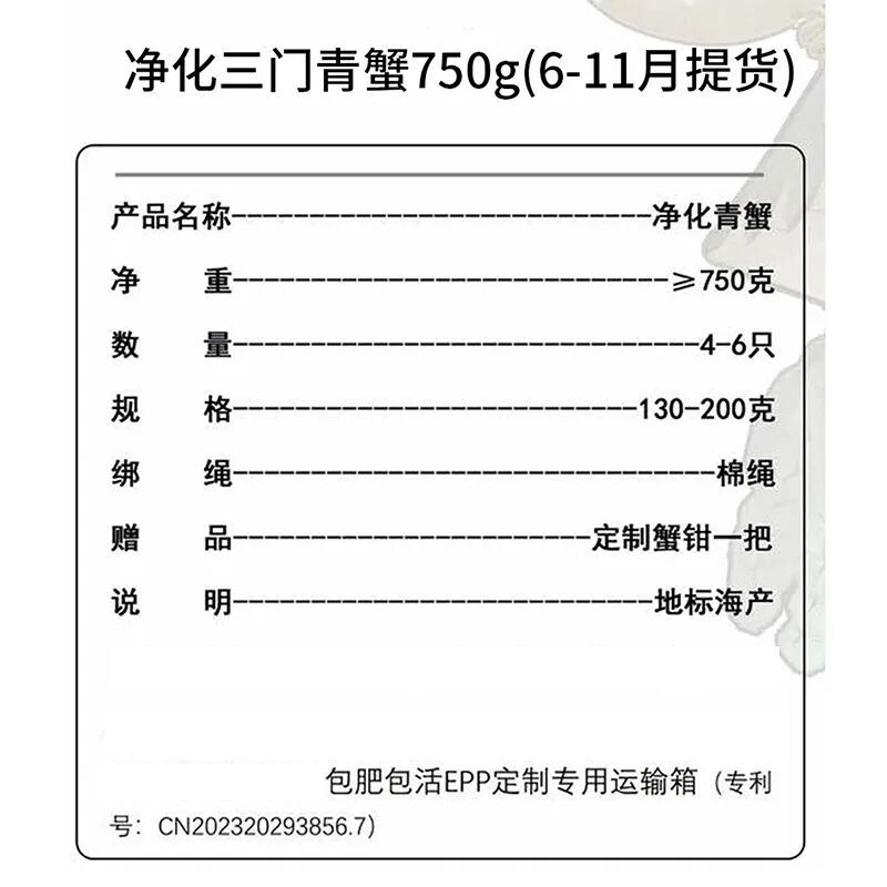 商品图片3